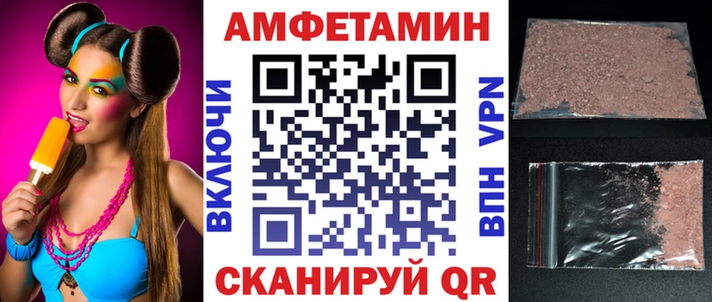 blacksprut ТОР  Норильск  Амфетамин VHQ 