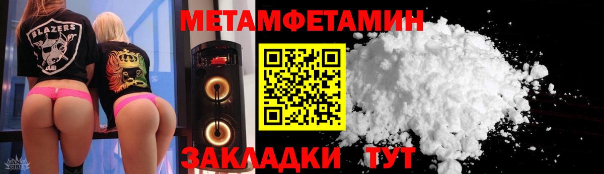 АМФЕТАМИН VHQ Норильск