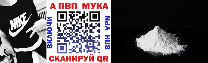 A PVP Crystall  цены наркотик  Норильск 