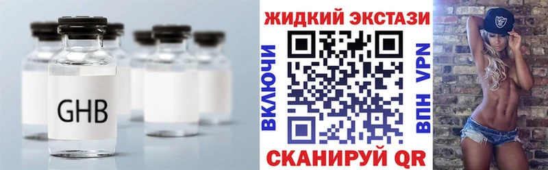 как найти   Норильск  Бутират оксана 