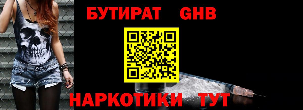 ГАШИШ  КОКАИН  Бошки Шишки  Норильск  Наркошоп  Вход с VPN  Меф кристаллы 