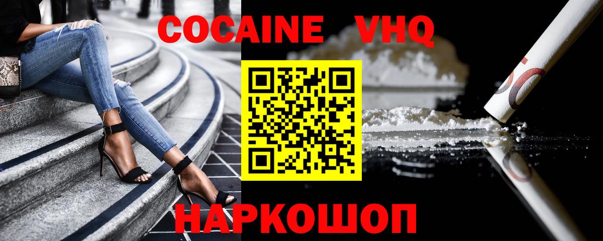 КОКАИН Columbia  КОКАИН  Норильск  Вход с VPN  КОКАИН Колумбийский 