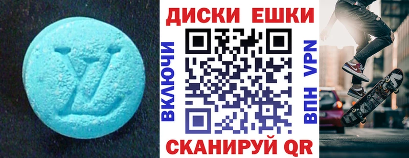 ЭКСТАЗИ mix  даркнет сайт  Норильск 