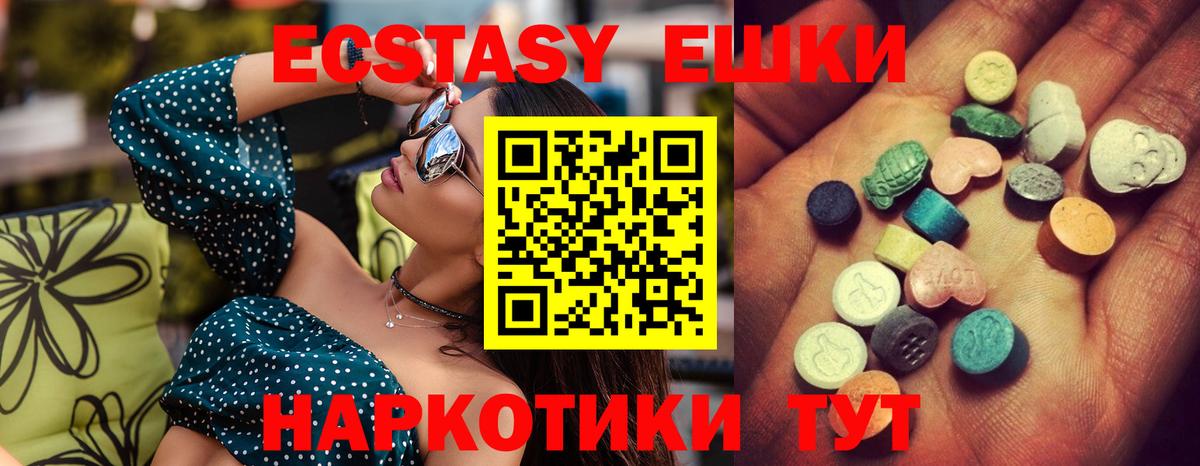 Ecstasy Punisher Норильск