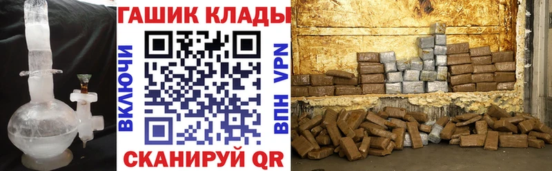 Гашиш хэш  Норильск 