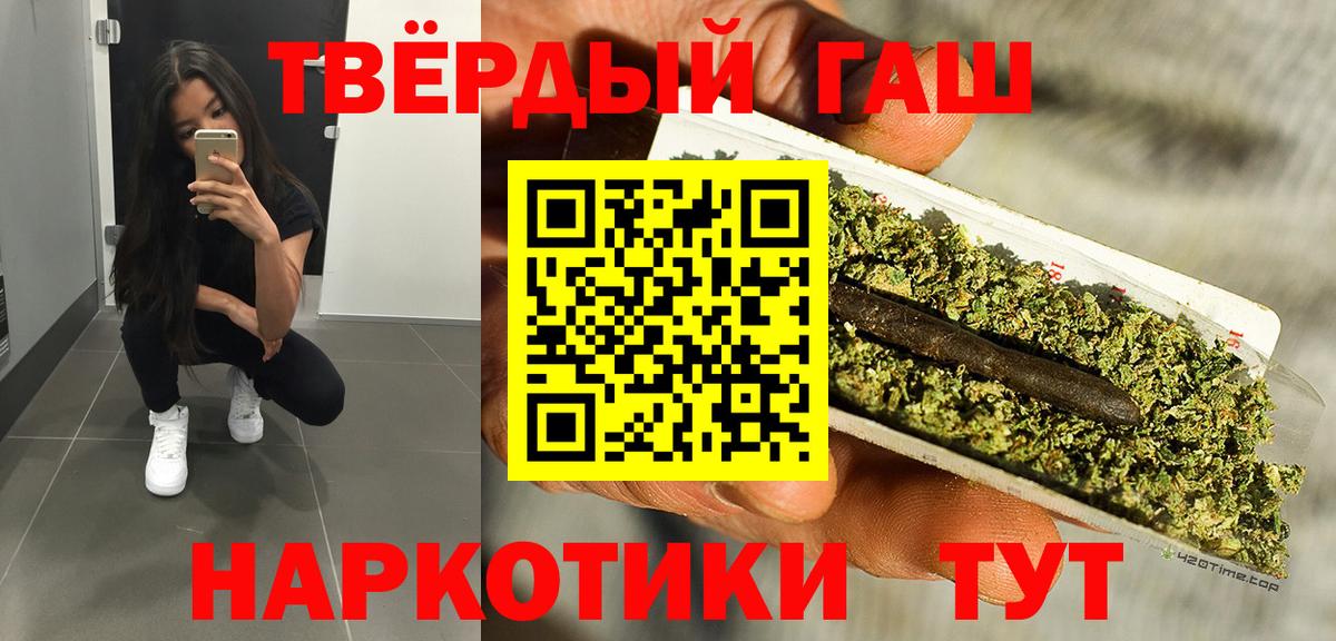 ГАШ VHQ  Вход с VPN  наркошоп  Норильск  Гашиш гашик 