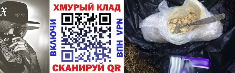Героин гречка  как найти закладки  Норильск 