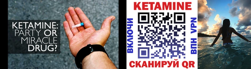 КЕТАМИН ketamine  где купить наркоту  Норильск 