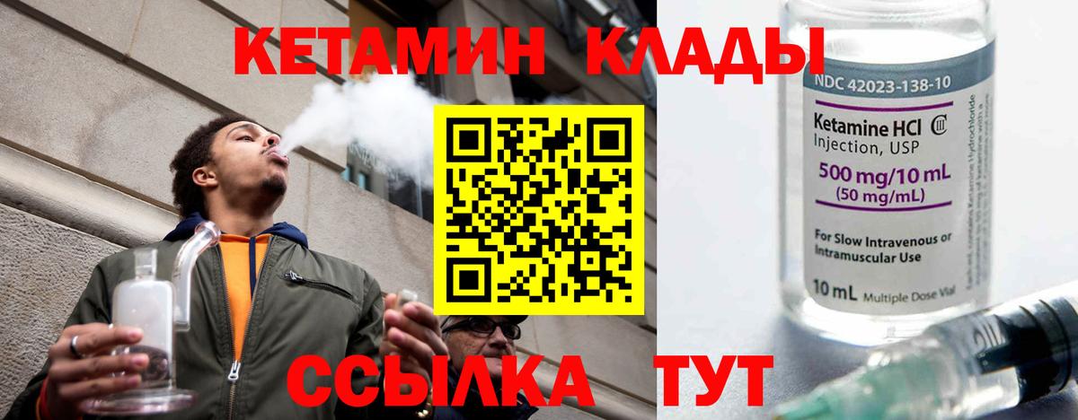 Норильск  hydra ONION  КЕТАМИН ketamine  Вход с VPN  КЕТАМИН ketamine 