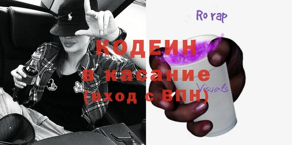 бутират Абдулино