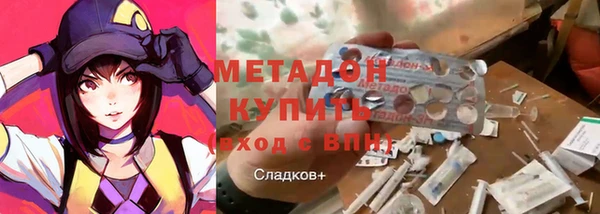 кристаллы Абаза