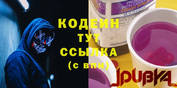 бутират Абдулино