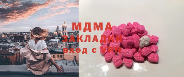 бутират Абдулино