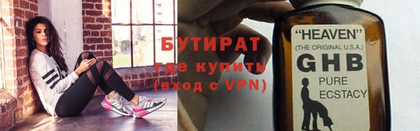 экстази Абинск