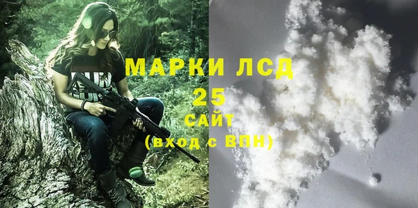 кристаллы Абаза
