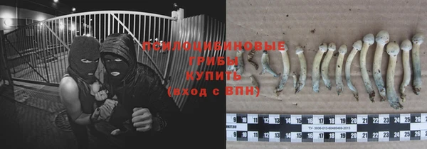 бутират Абдулино