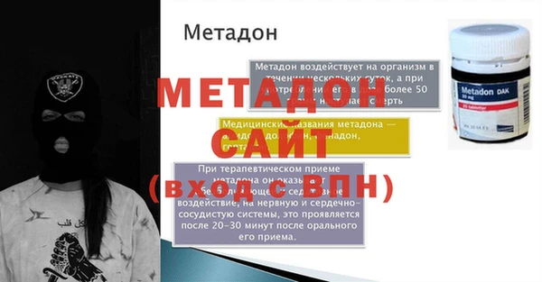 экстази Абинск