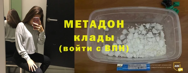 кристаллы Абаза