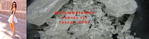 кристаллы Абаза