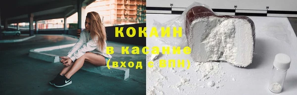 бутират Абдулино