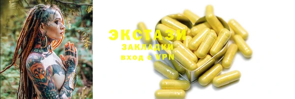 кристаллы Абаза