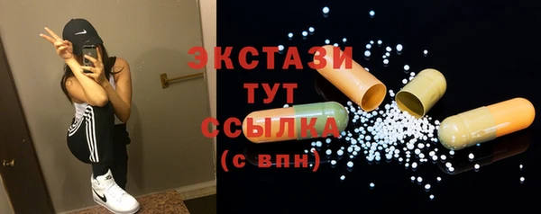 экстази Абинск