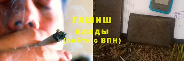 кристаллы Абаза