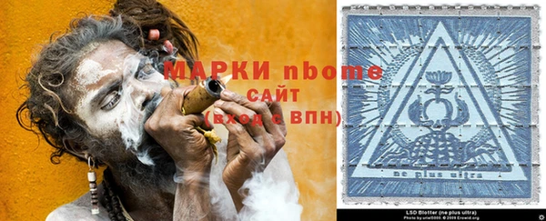 бутират Абдулино