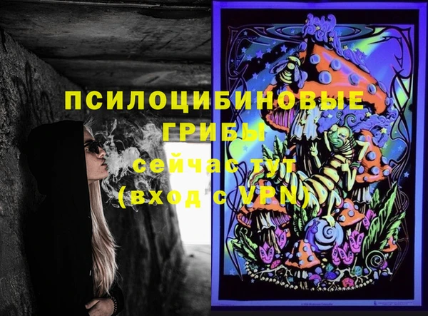 кристаллы Абаза
