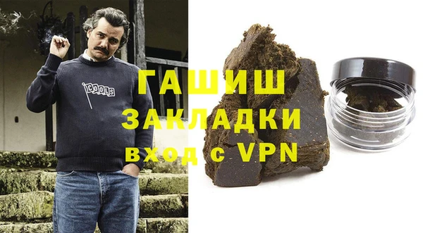 метамфетамин Козловка