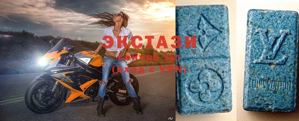 кристаллы Абаза
