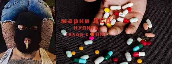 бутират Абдулино