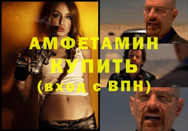 бутират Абдулино