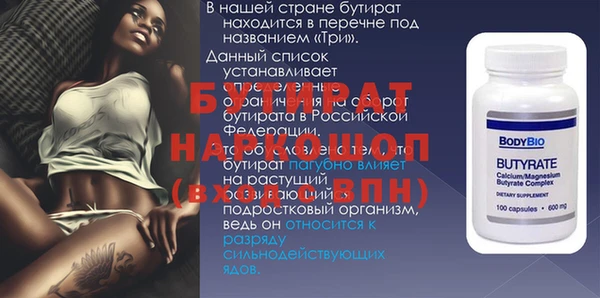 гидропоника Козельск