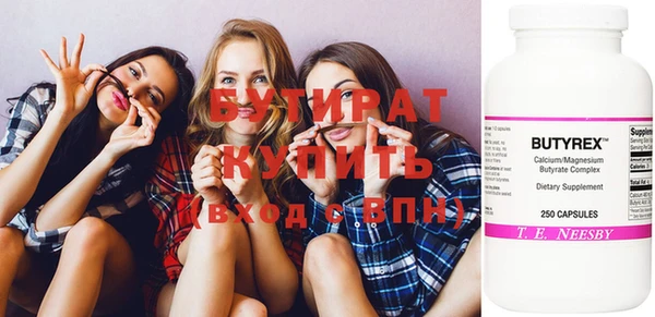 экстази Абинск