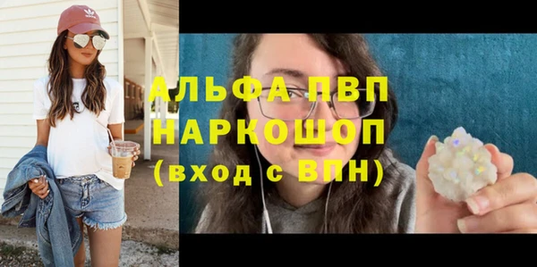 кристаллы Абаза