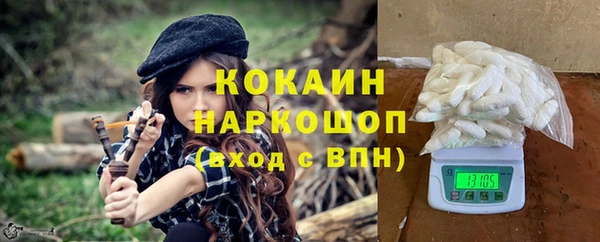кристаллы Абаза