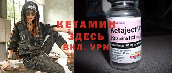 бутират Абдулино