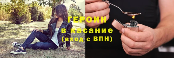 экстази Абинск