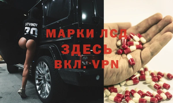экстази Абинск