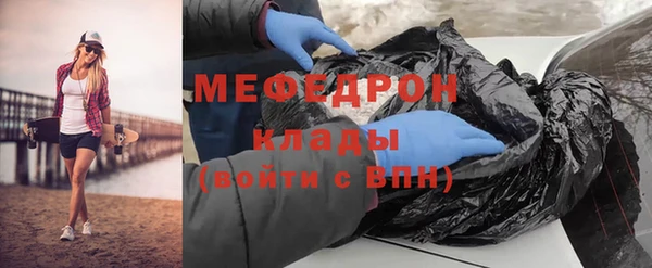 бутират Абдулино