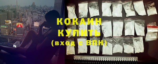 меф VHQ Кодинск