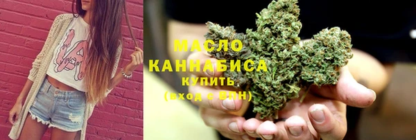 кристаллы Абаза