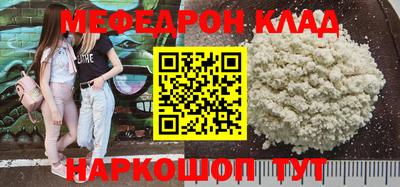 круглые Нарткала