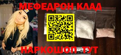 круглые Нарткала