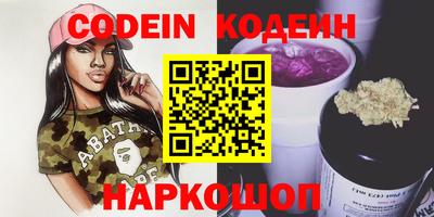 гашик Наро-Фоминск