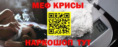 прущая мука Нальчик