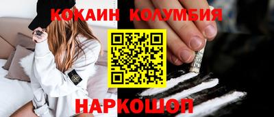 круглые Нарткала