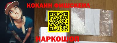 гашик Наро-Фоминск