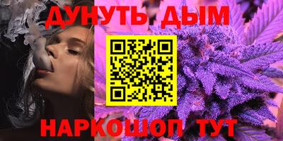 гашик Наро-Фоминск